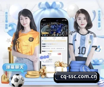 重庆时时彩的故事 - 体育资讯内容服务